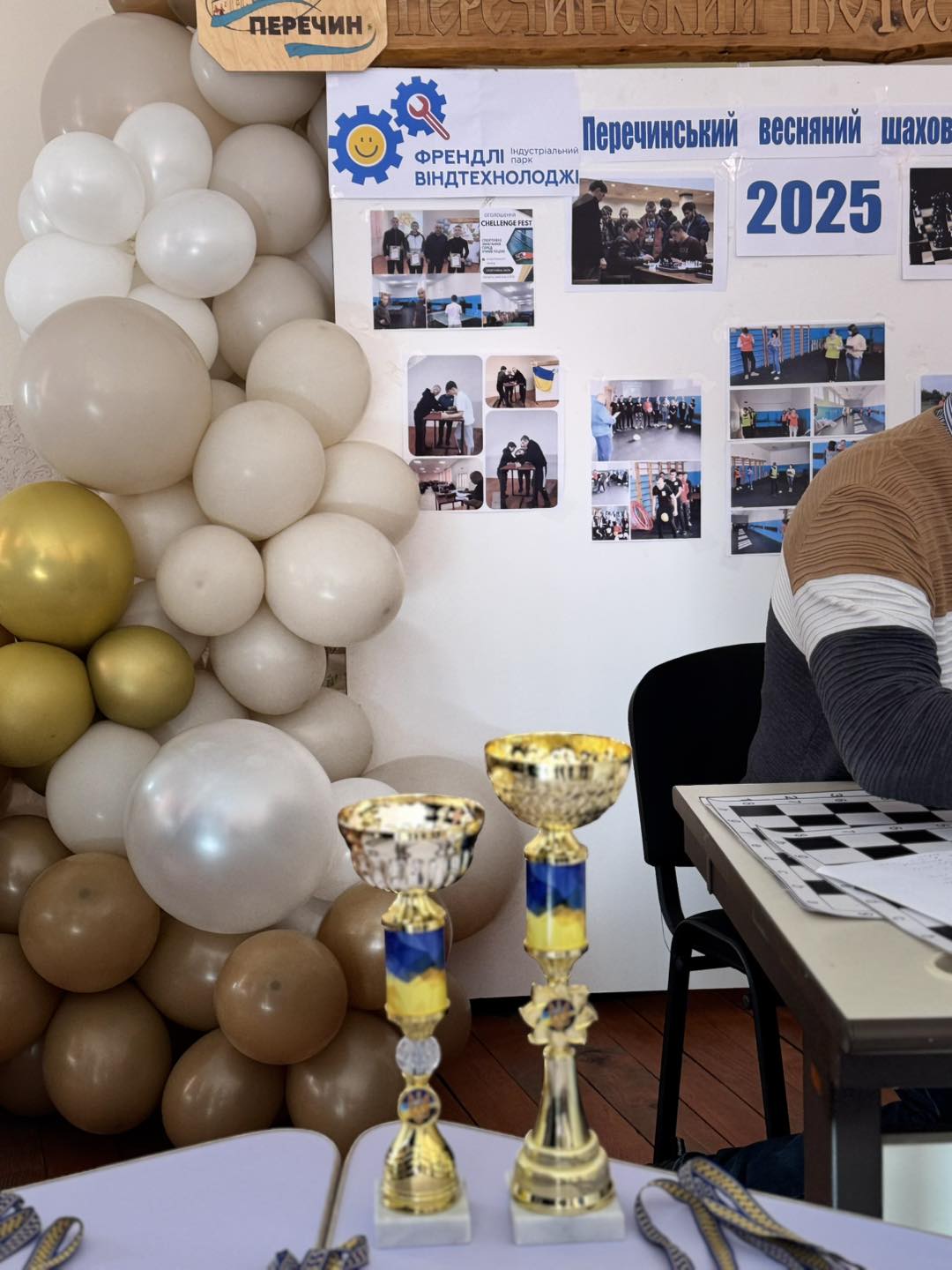 Перечинський весняний шаховий турнір – 2025