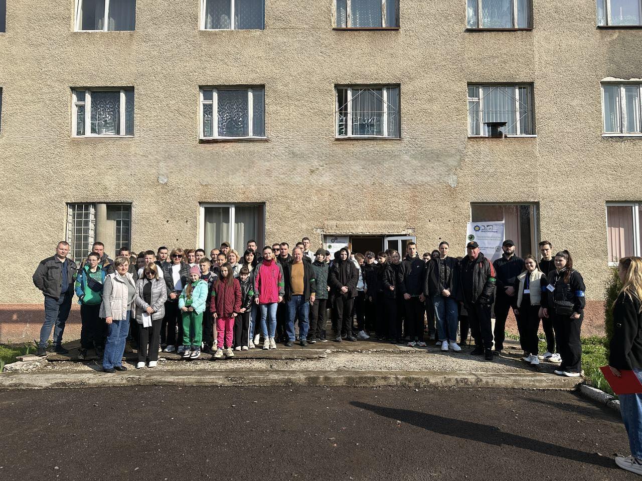 Екологічна акція