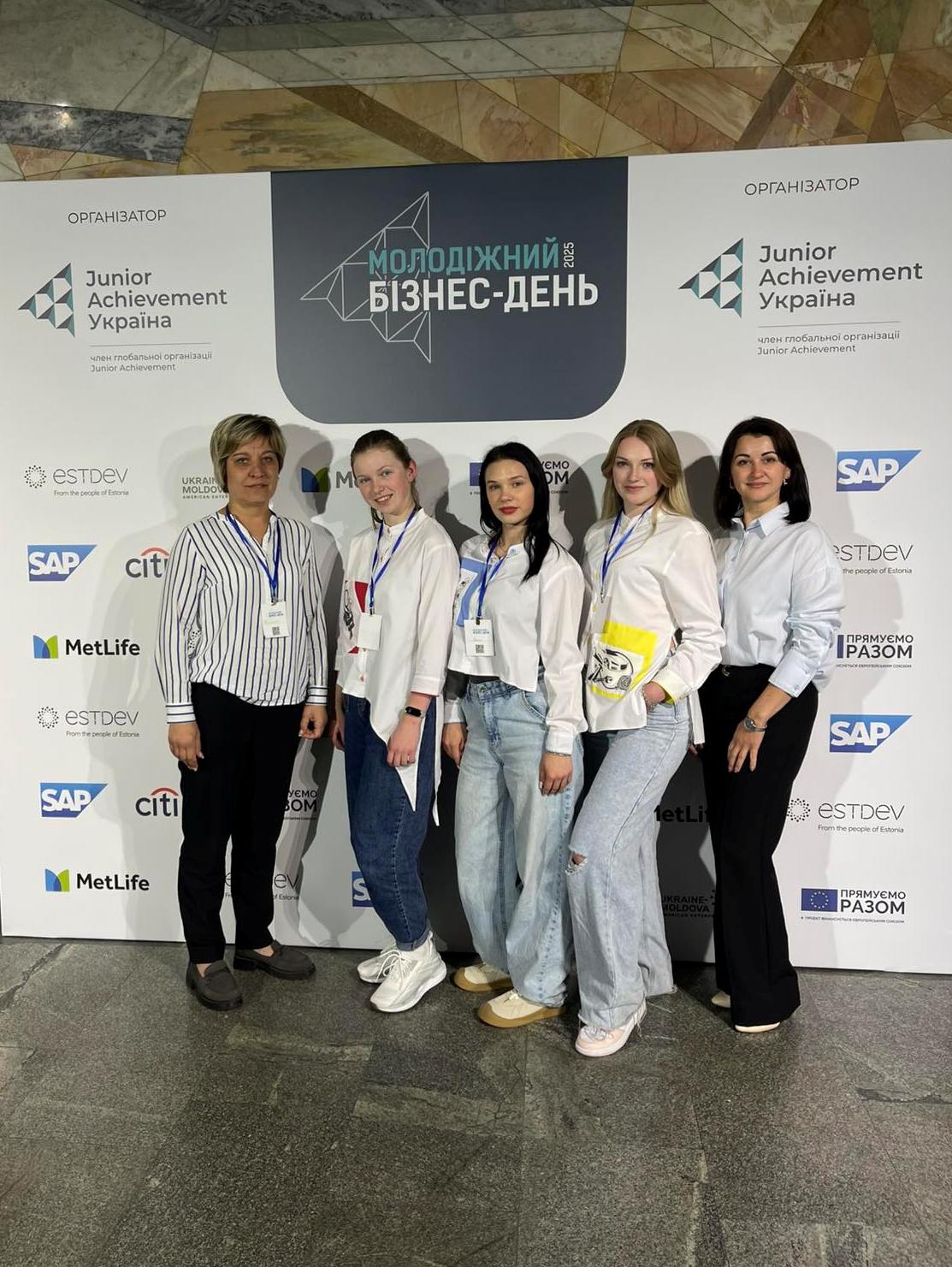Молодіжний бізнес-день у Києві!