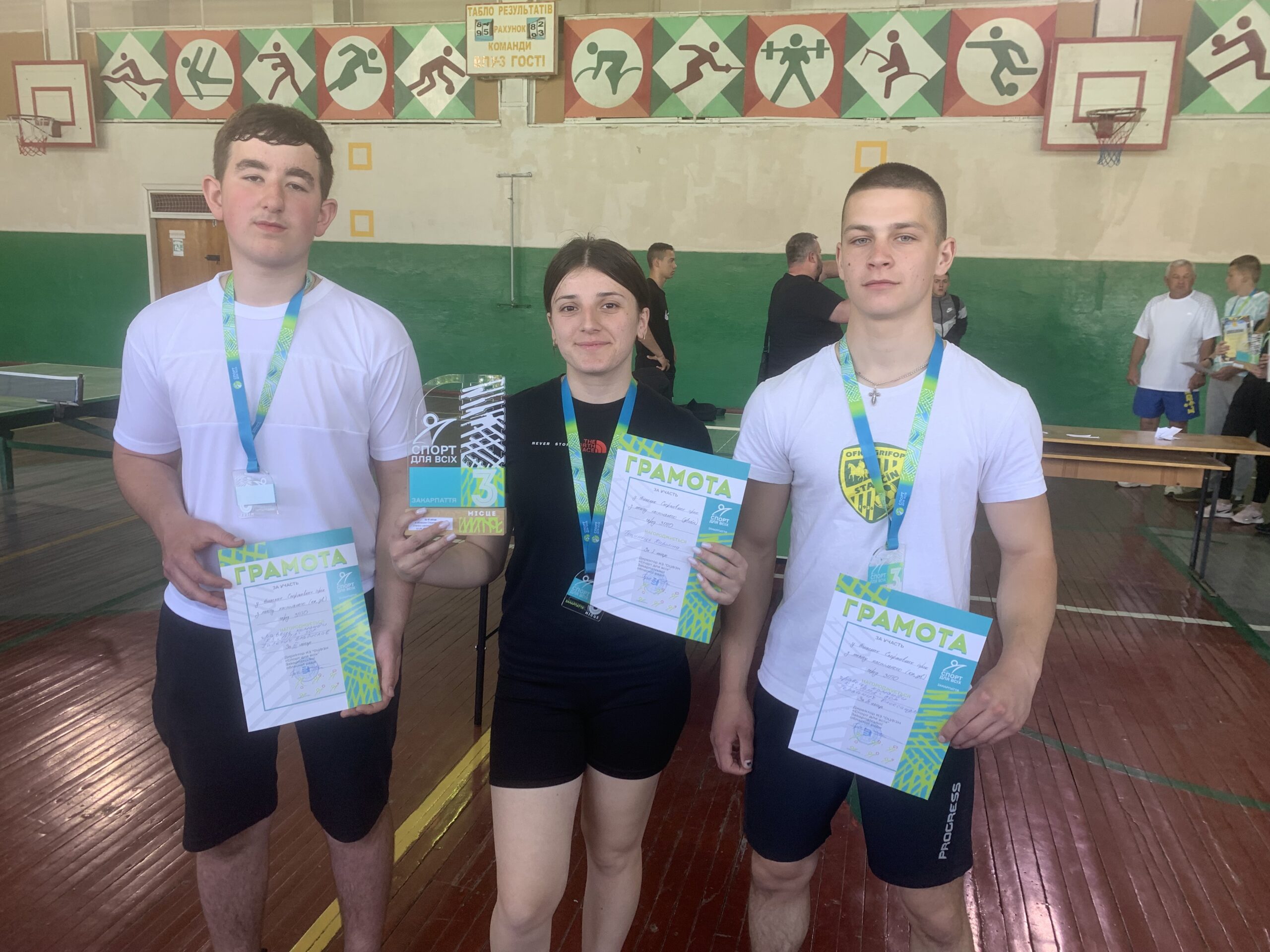 Спортивна перемога наших учнів!