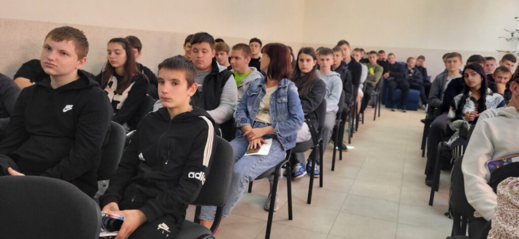 виховний захід