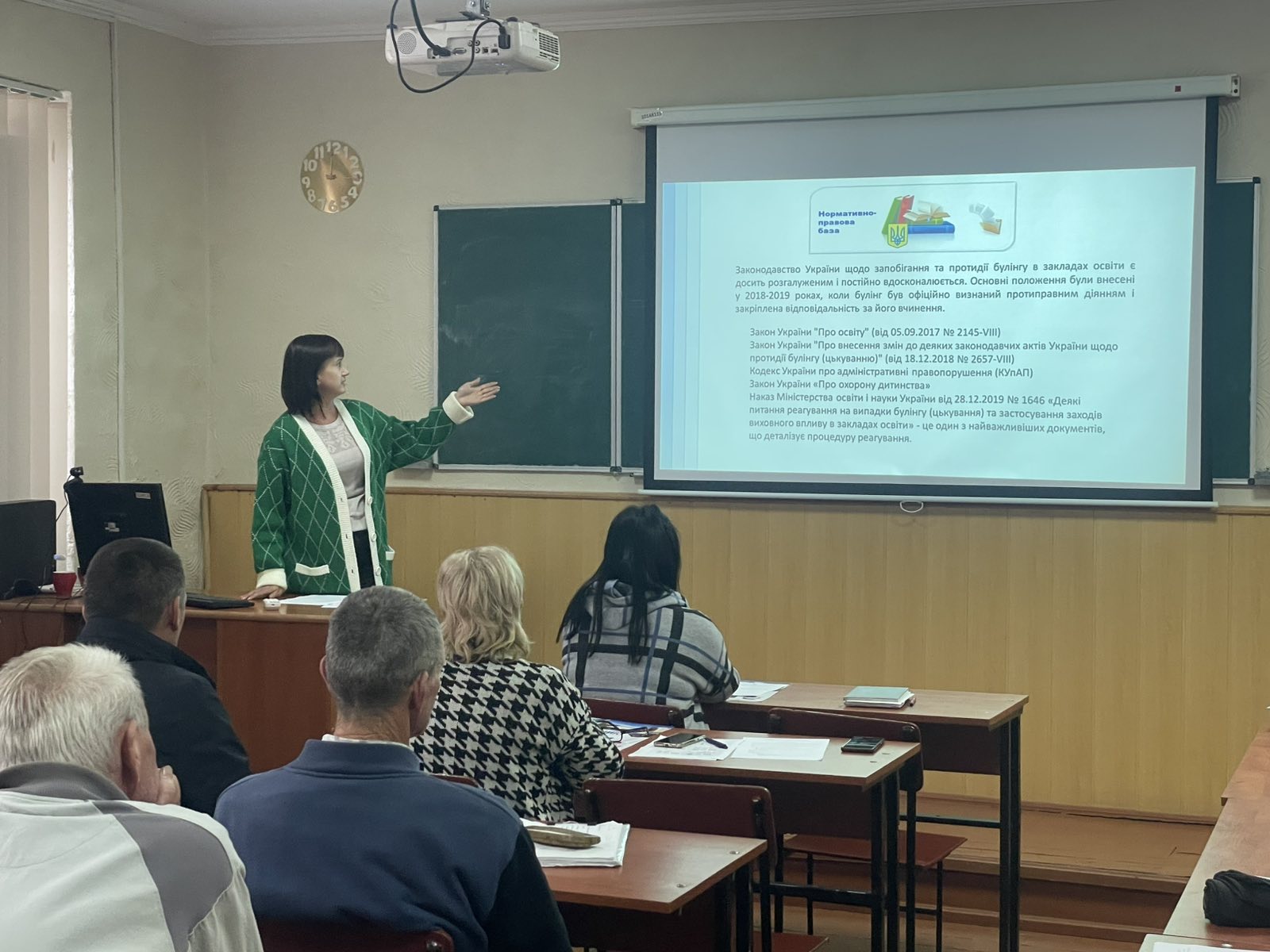 Інформування