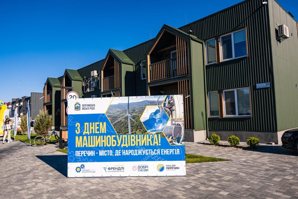 відзначення дня машинобудівника