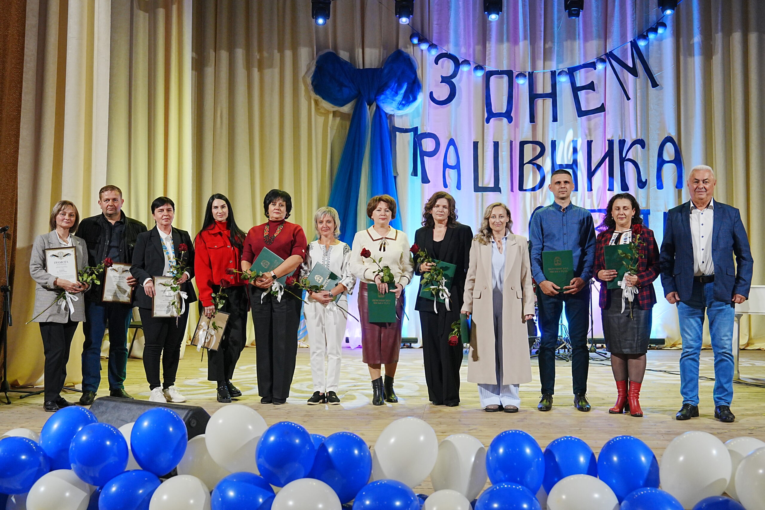 ВІТАННЯ