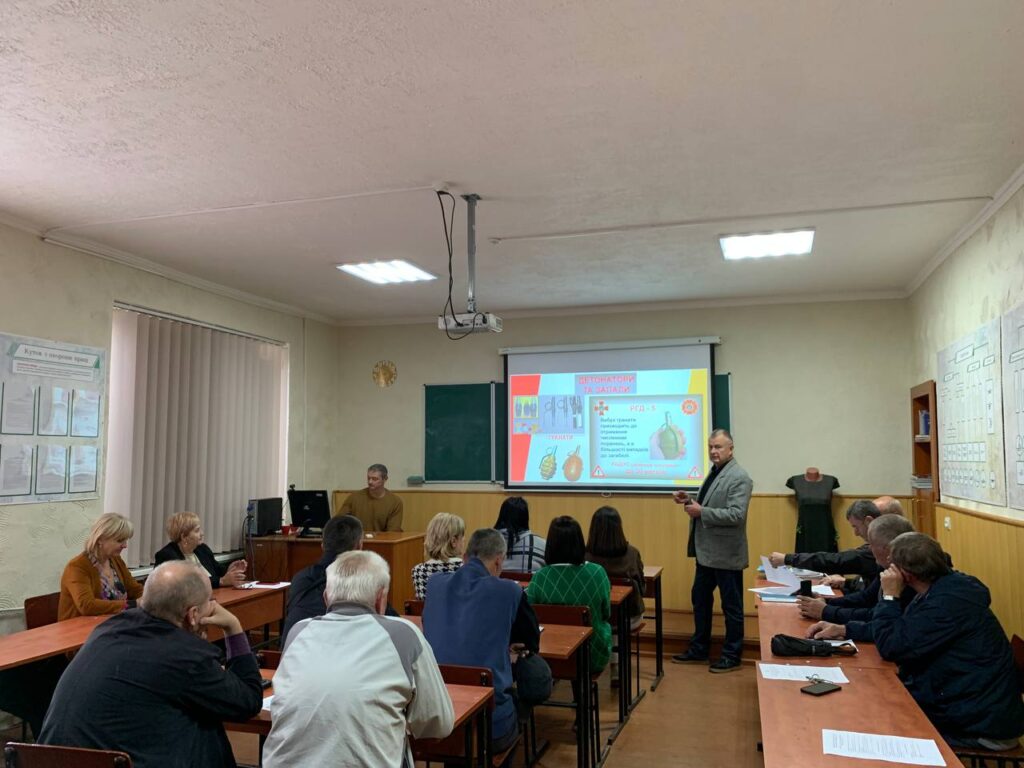 мінна безпека