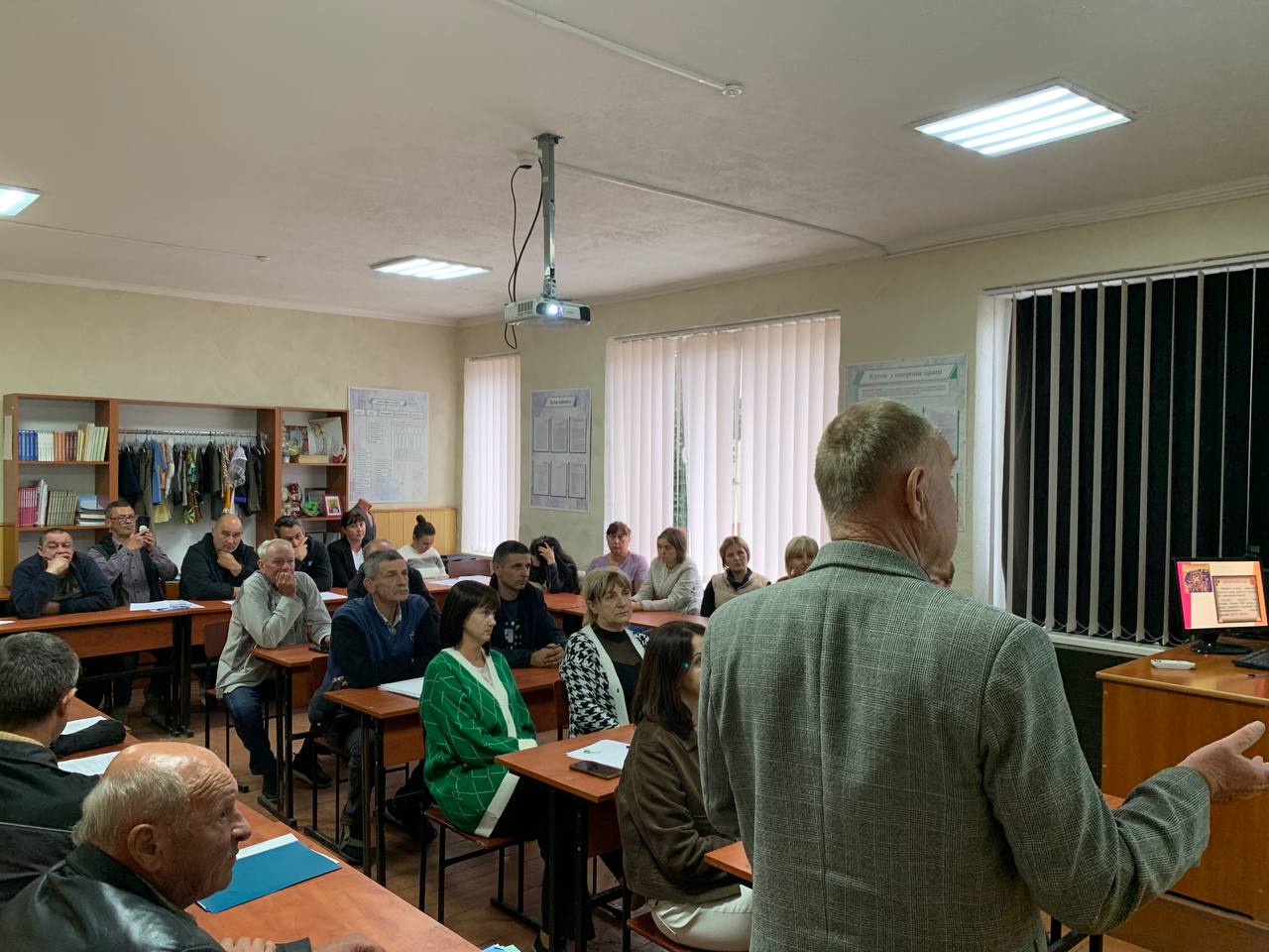 Інформаційний захід