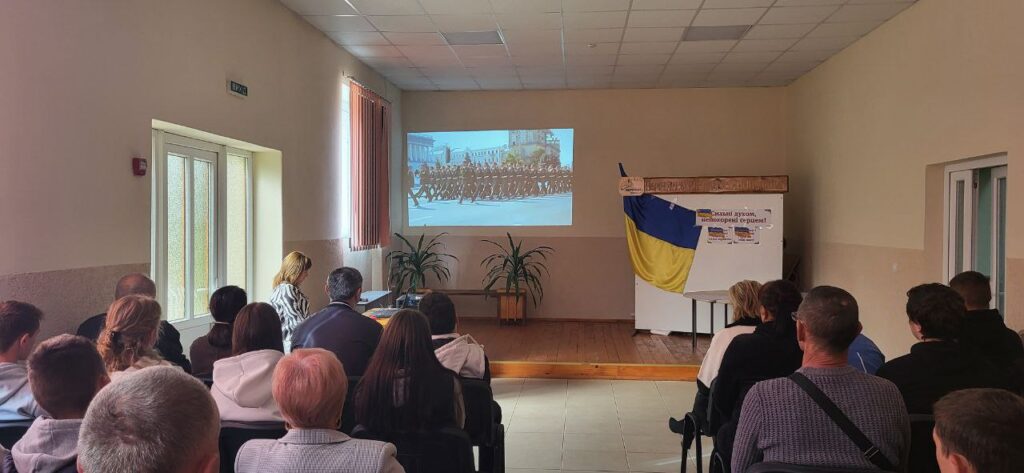 День Захисника і Захисниці