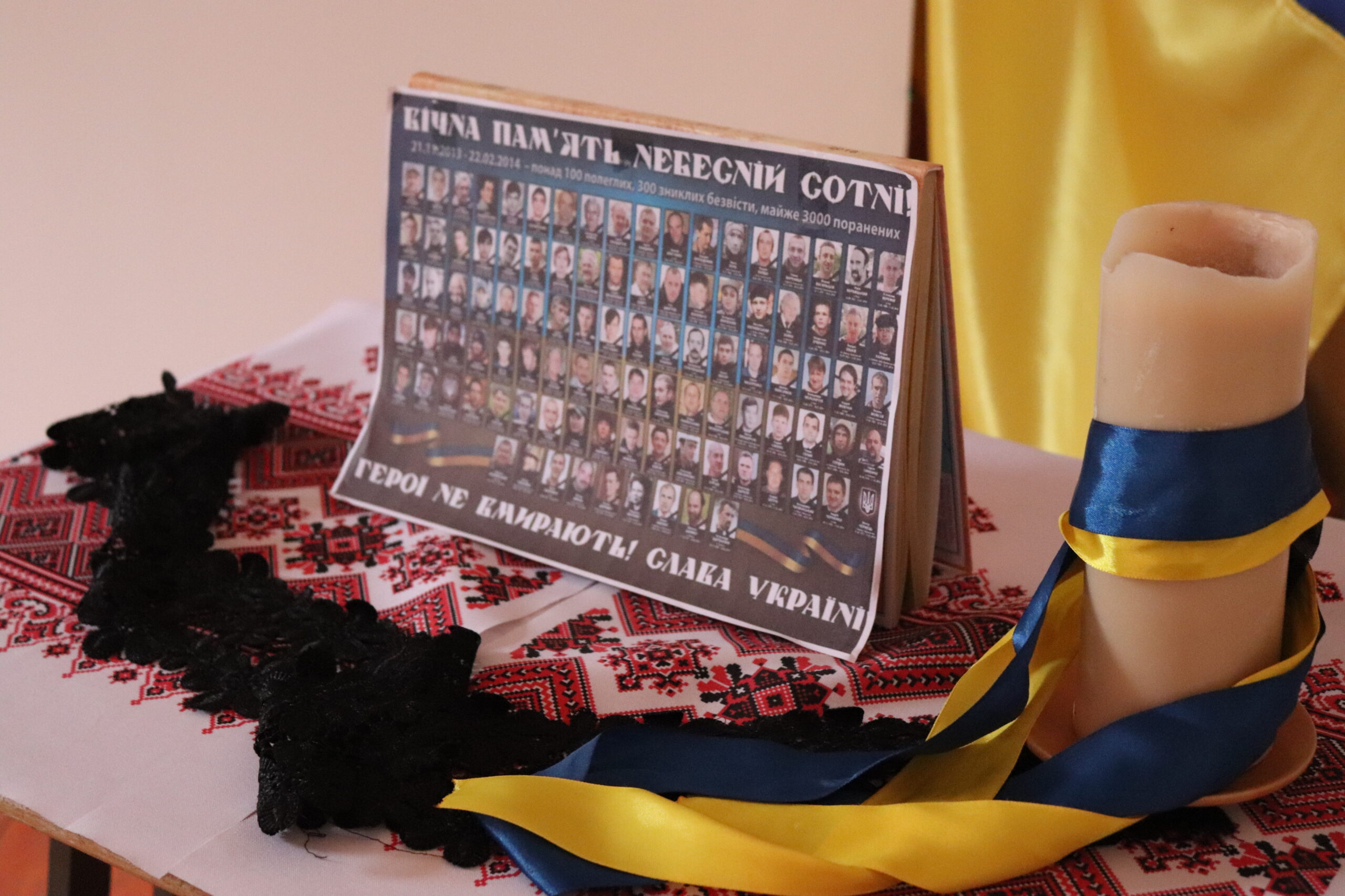 Наша Гідність, Наша Свобода