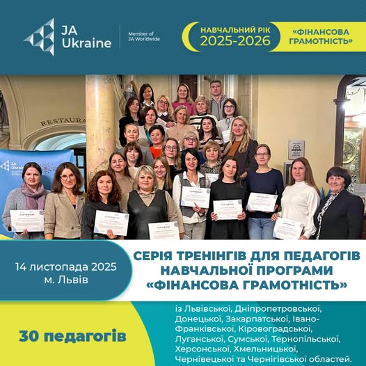 Співпраця з Ukraine-Moldova American Enterprise Fund