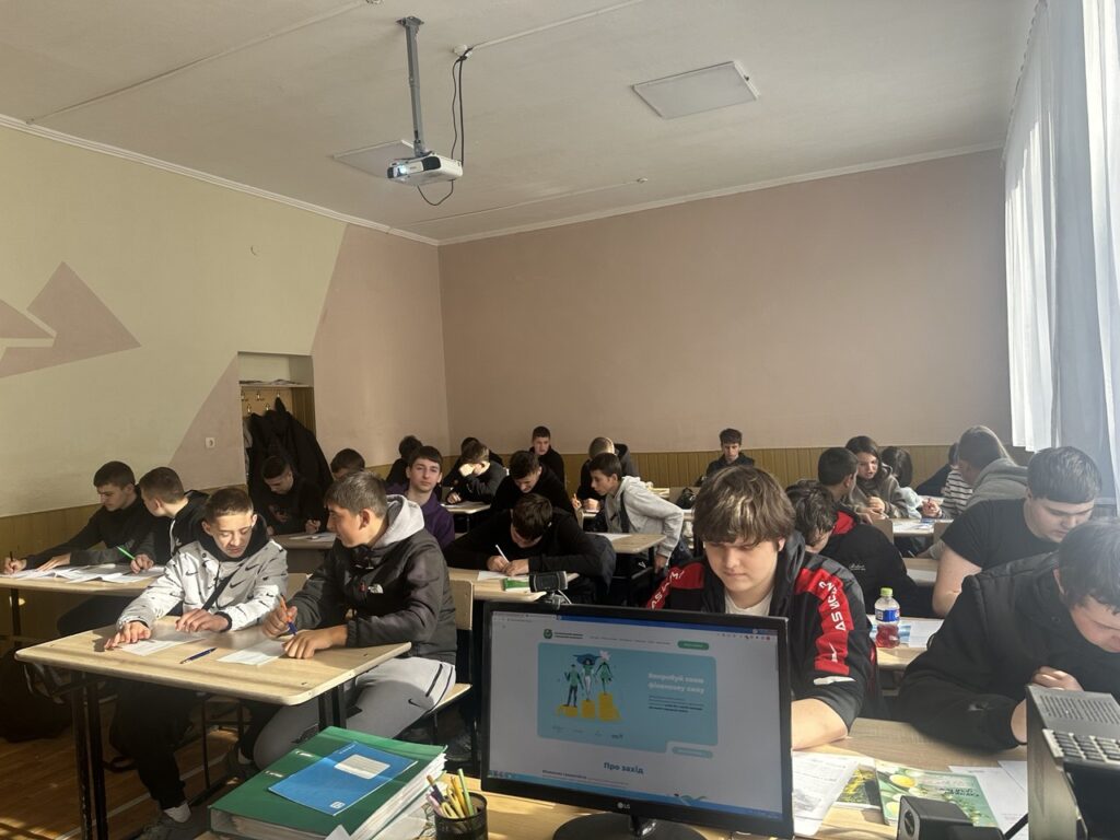 чемпіонат з фінансової грамотності