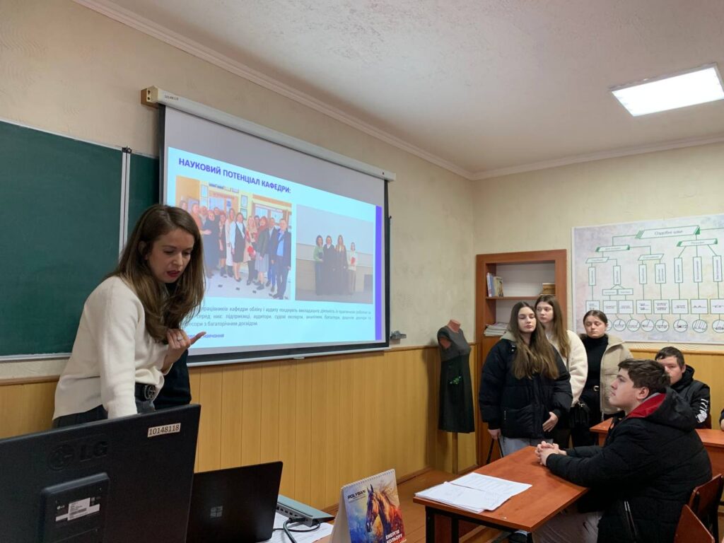 Профорієнтаційний вектор