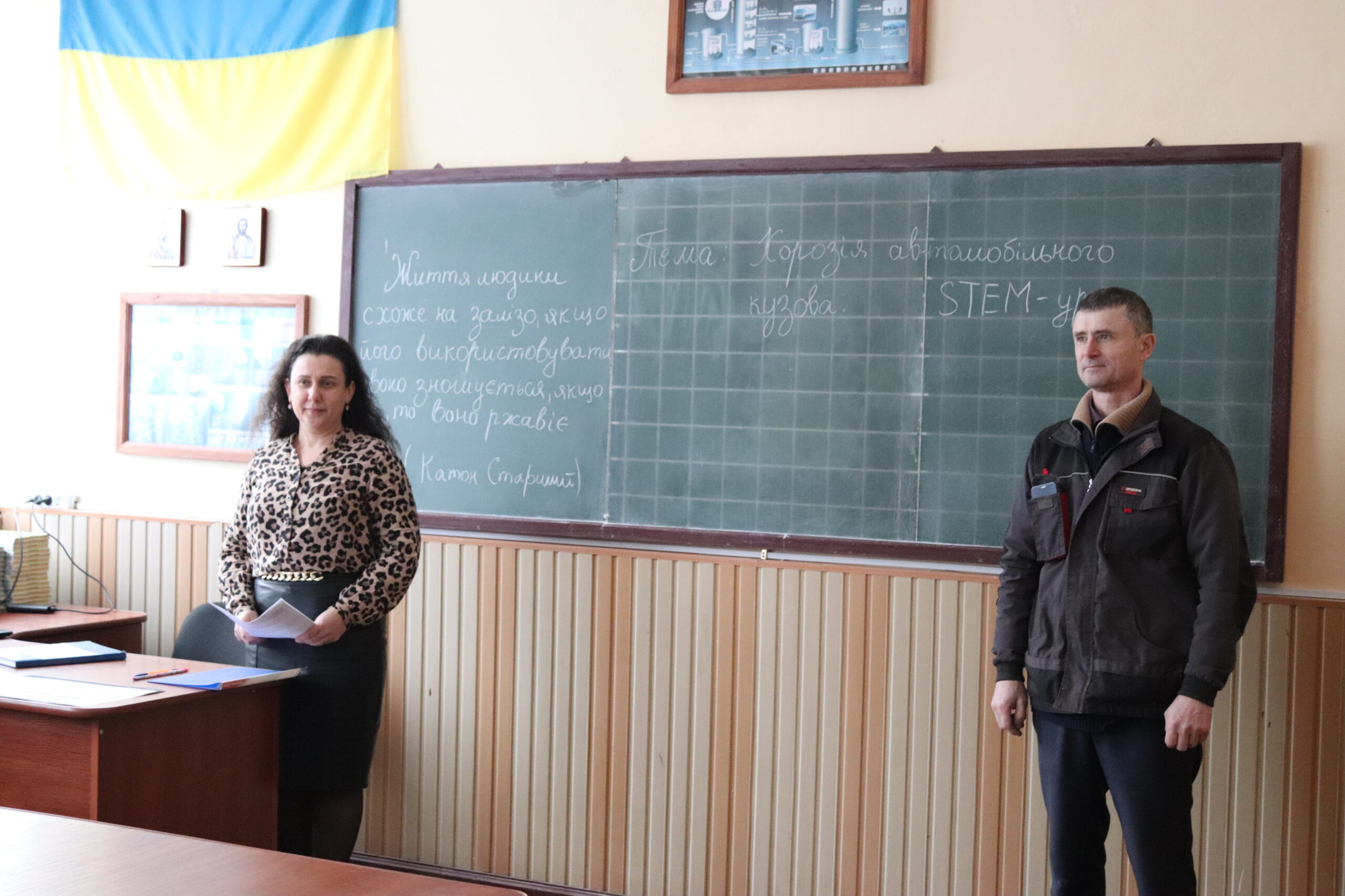 відкритий урок